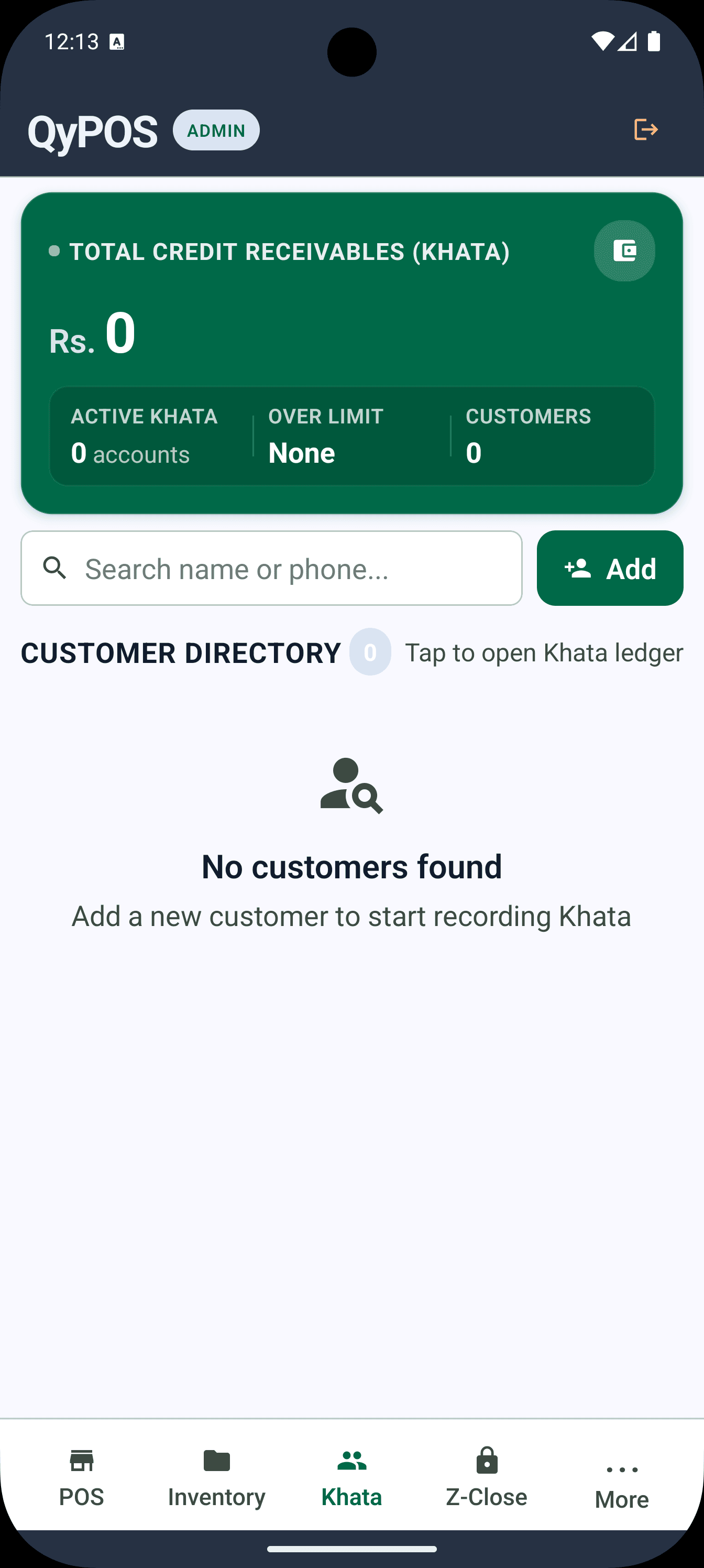 QyPOS Mobile customer credit ledger