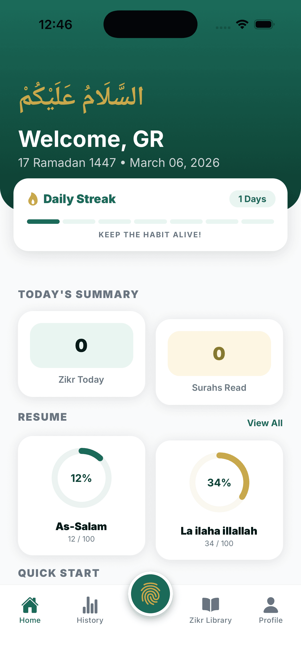 Wird (Tasbhee Counter)