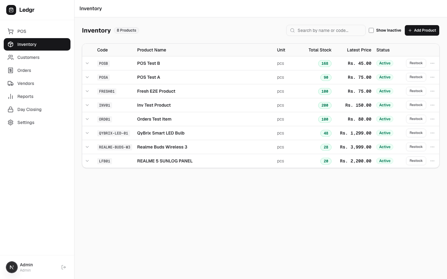 Inventory management with FIFO batches